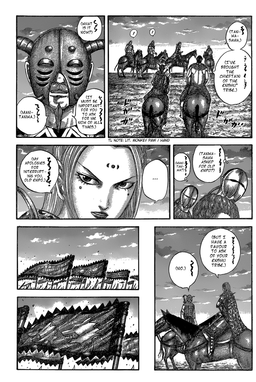 Page 14 of Chapter 553