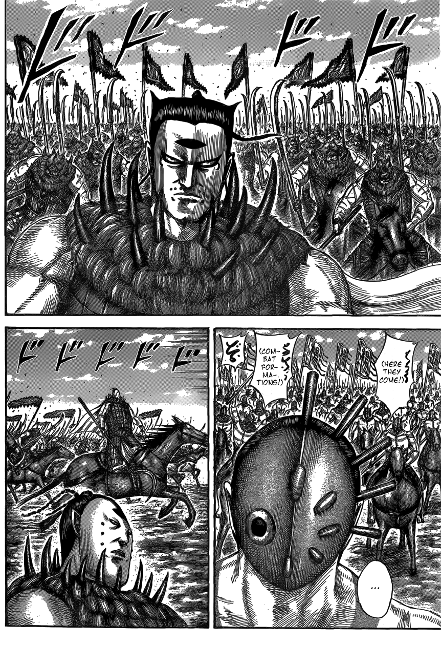 Page 15 of Chapter 553