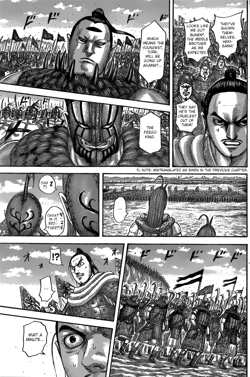 Page 16 of Chapter 553