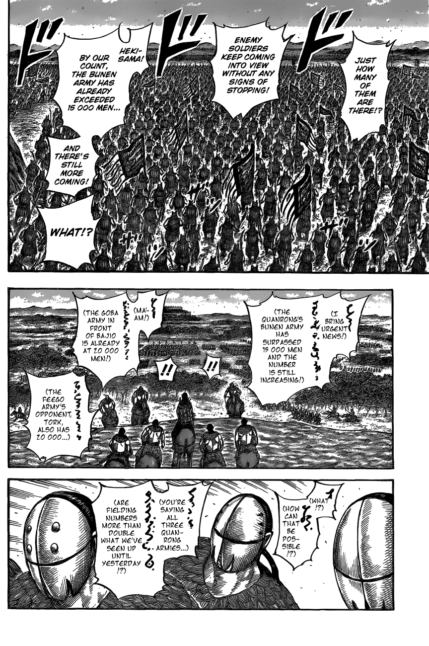 Page 17 of Chapter 553