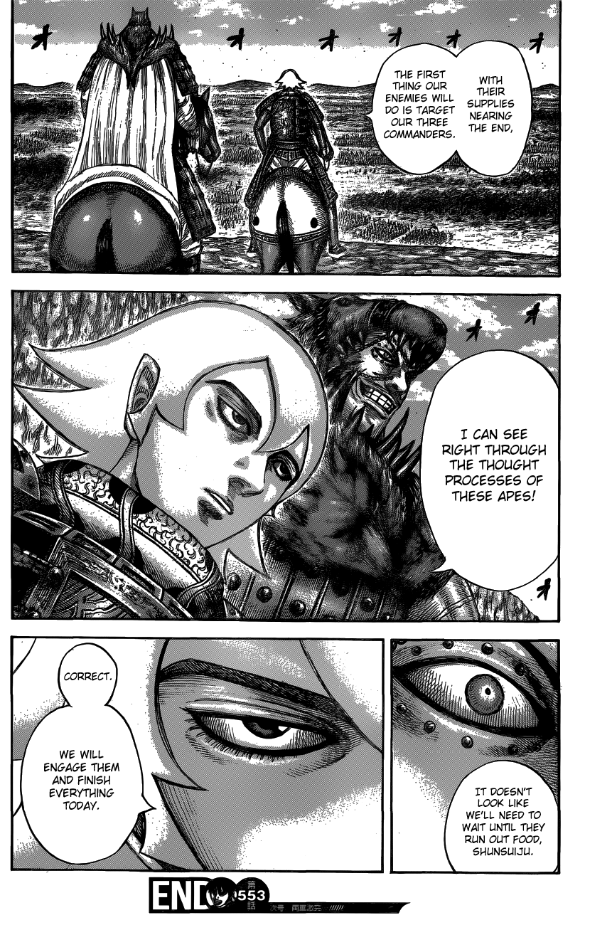 Page 19 of Chapter 553