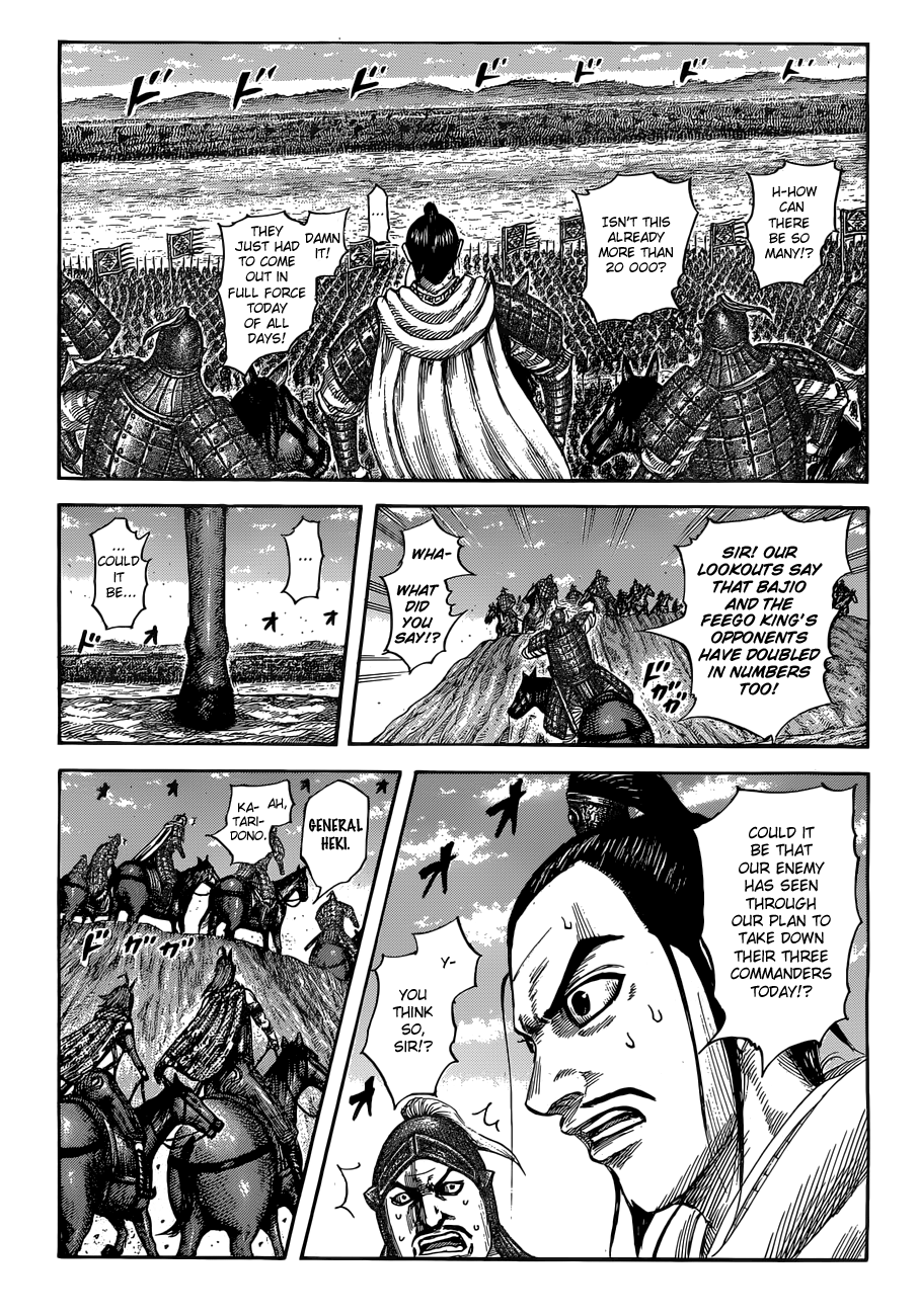Page 3 of Chapter 554