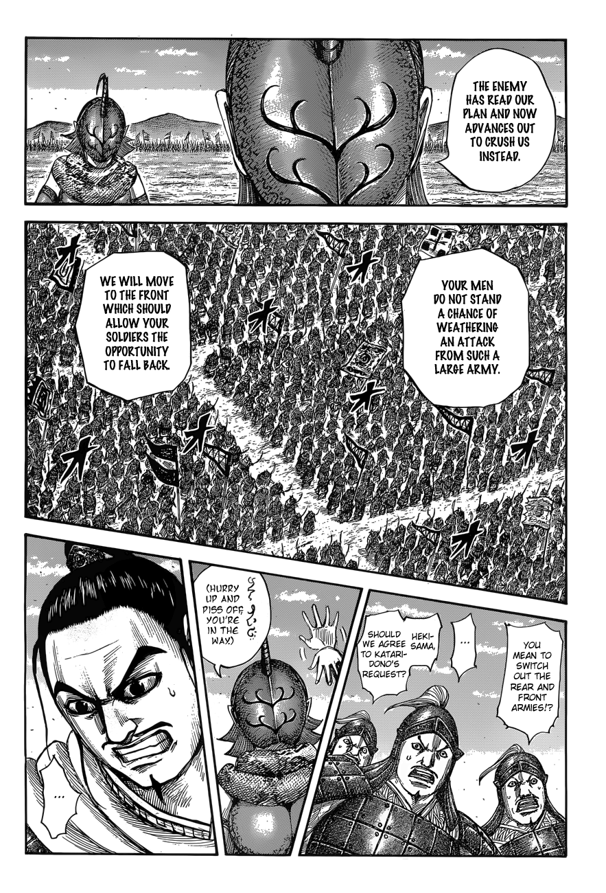 Page 4 of Chapter 554