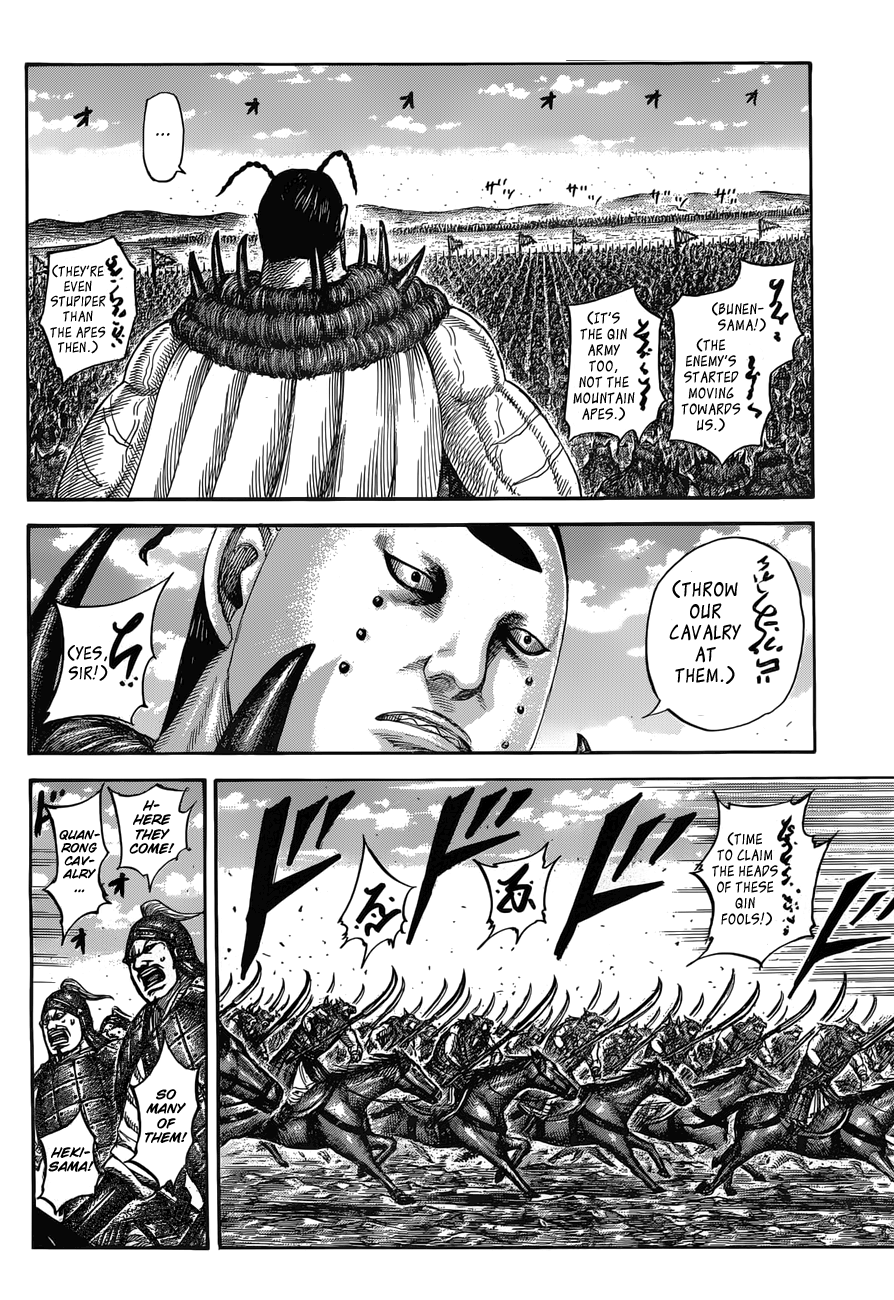 Page 6 of Chapter 554