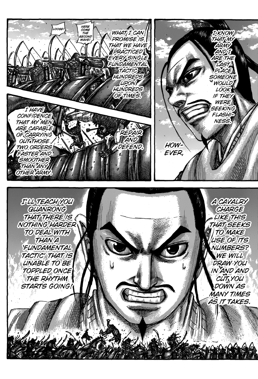 Page 12 of Chapter 554