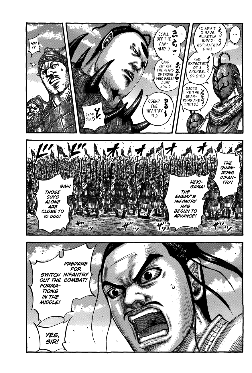 Page 13 of Chapter 554