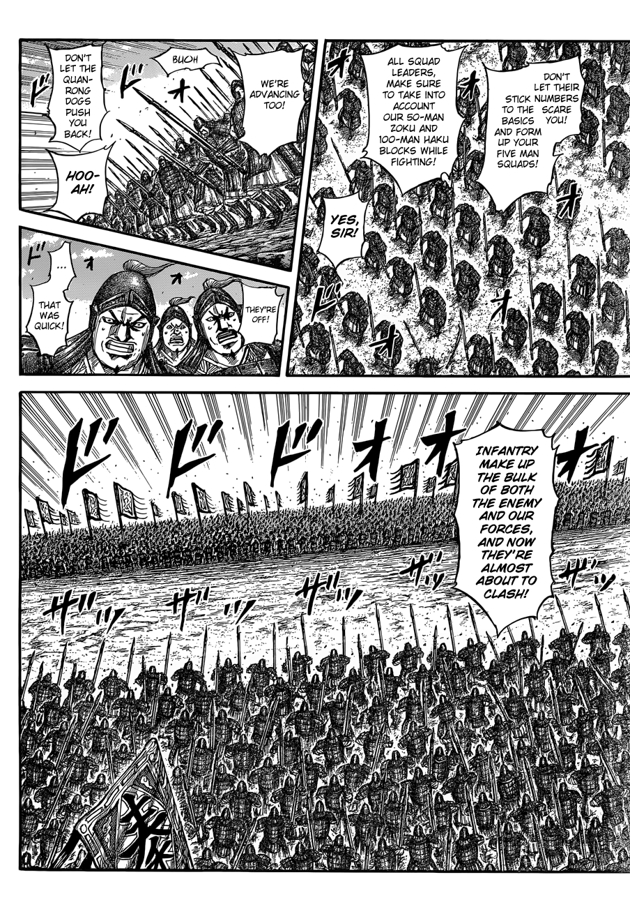 Page 14 of Chapter 554