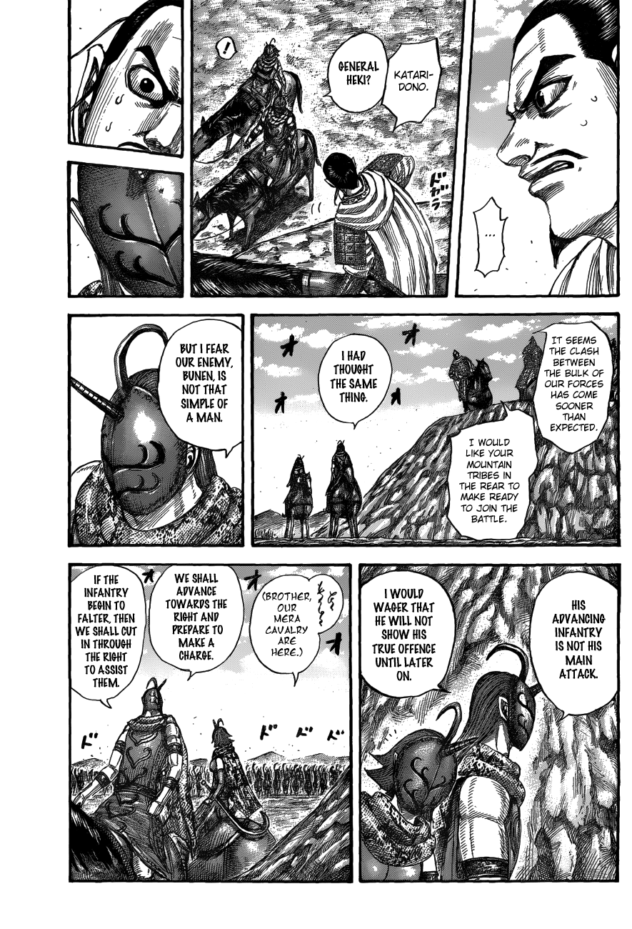 Page 15 of Chapter 554