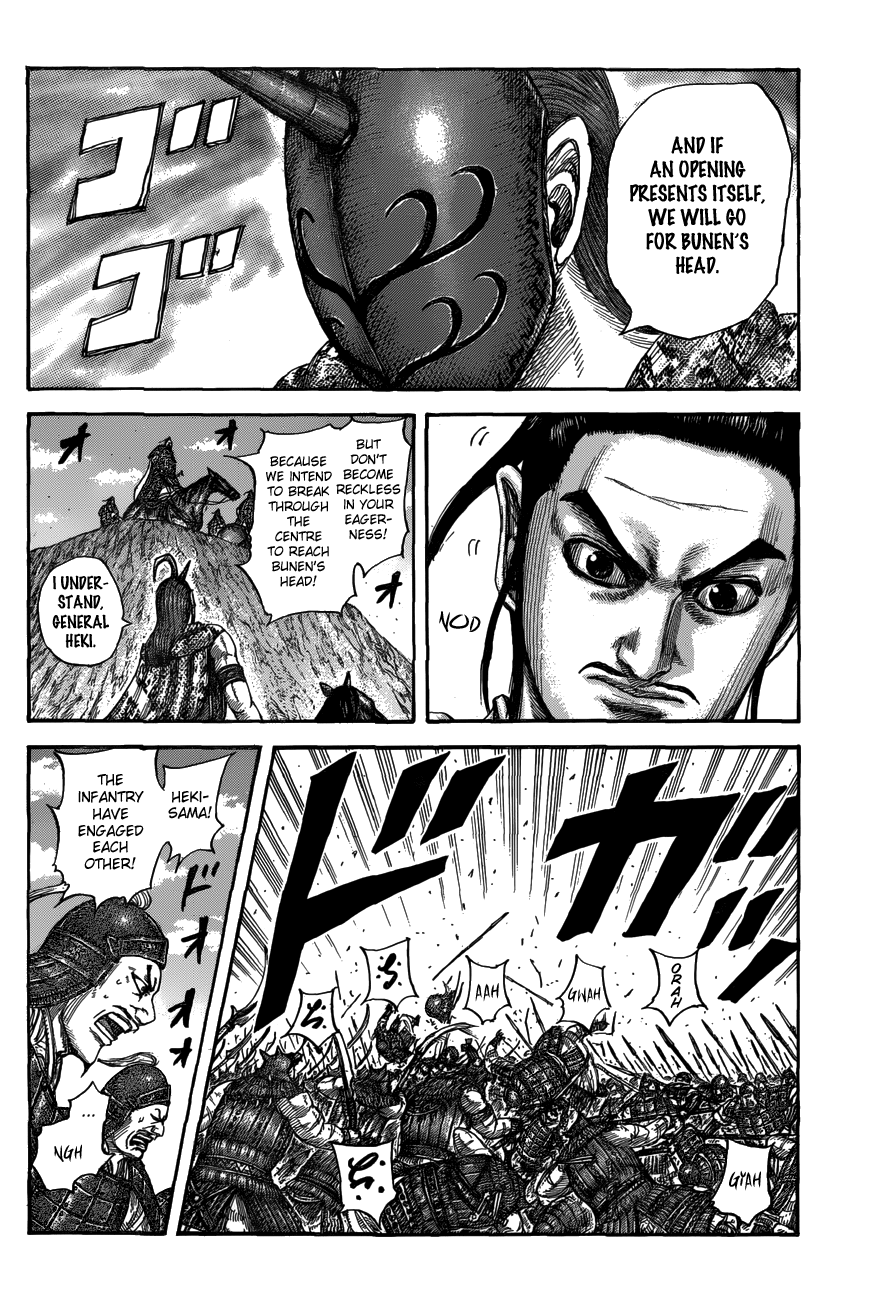 Page 16 of Chapter 554