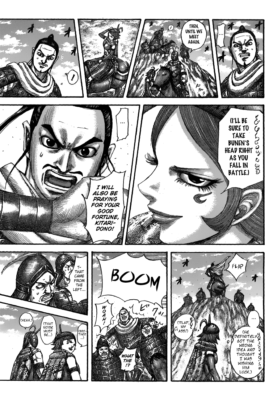 Page 17 of Chapter 554