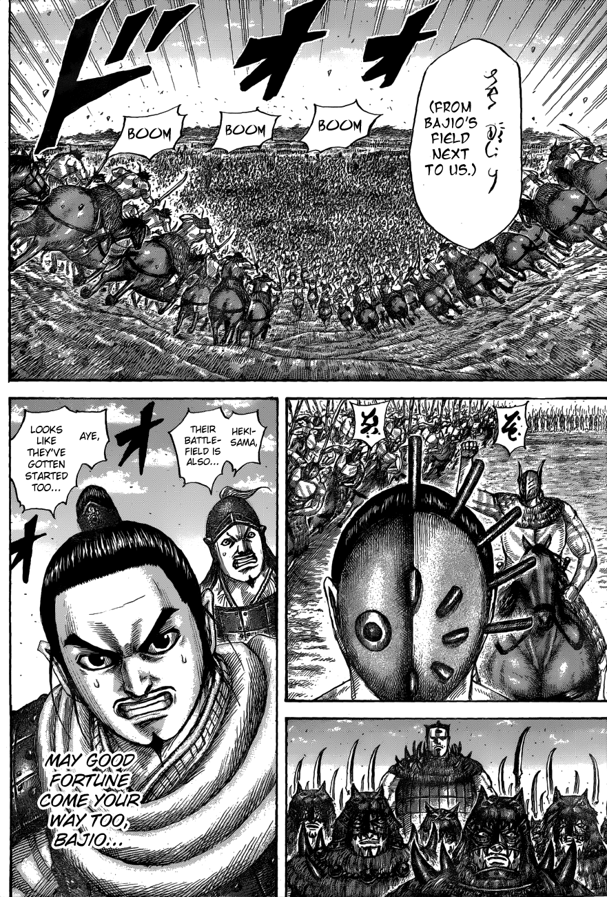 Page 18 of Chapter 554
