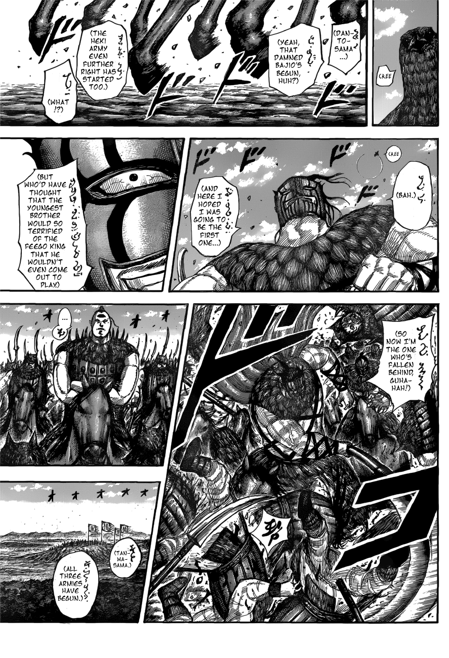 Page 19 of Chapter 554