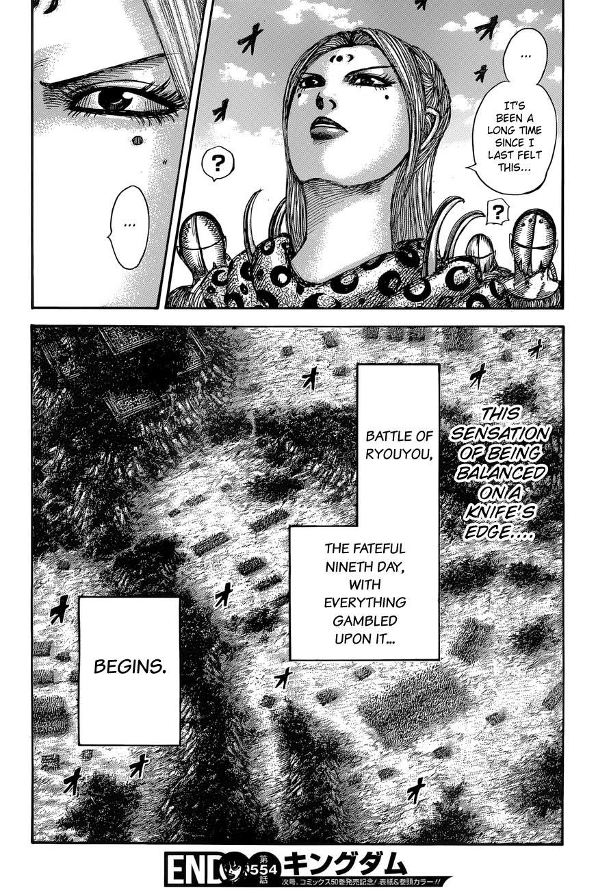 Page 20 of Chapter 554