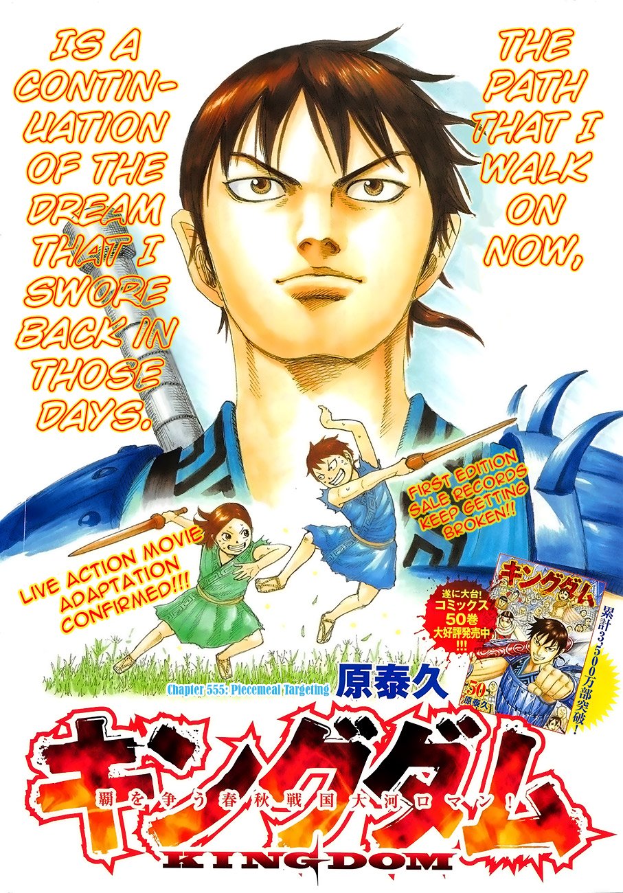 Page 4 of Chapter 555