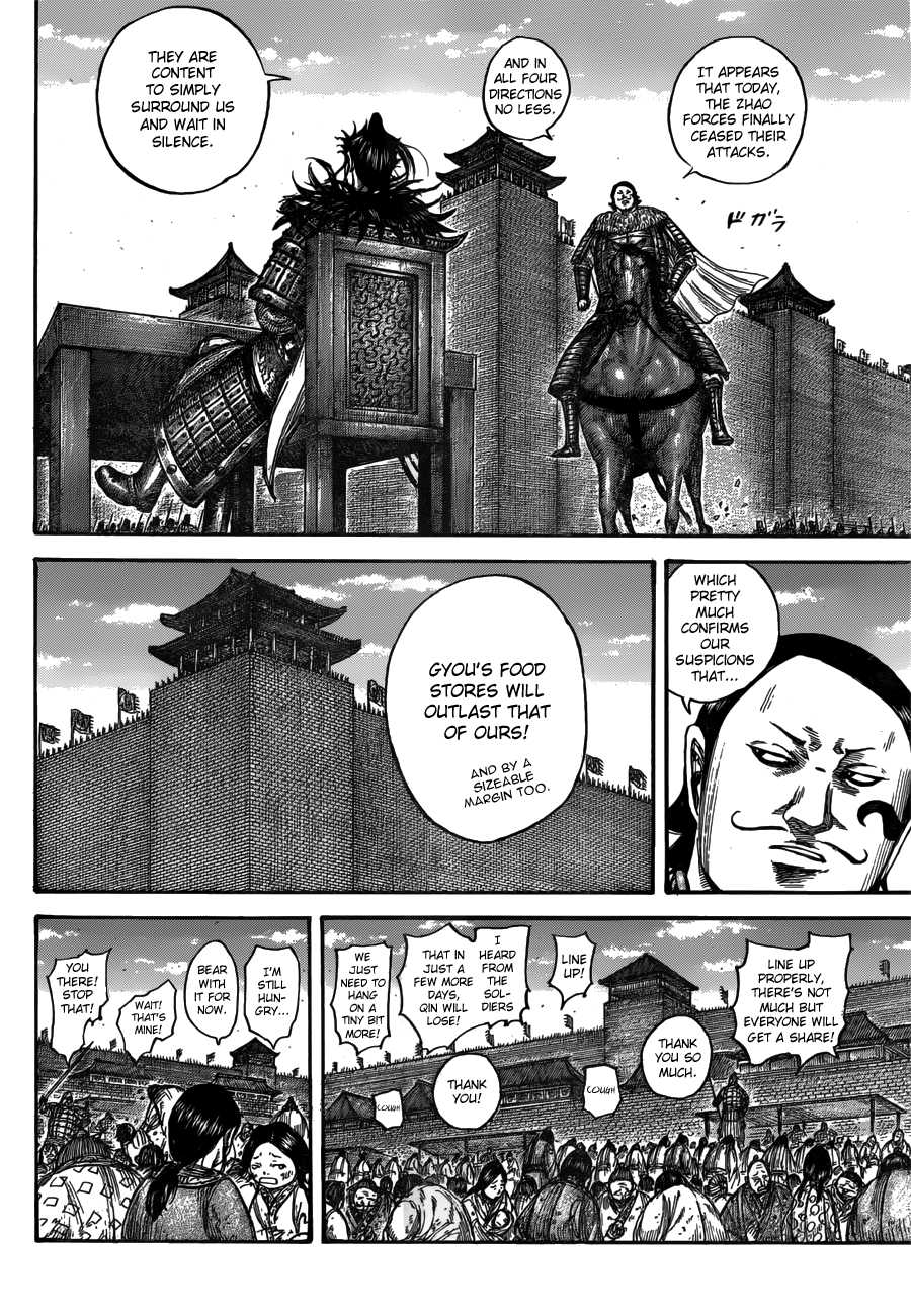 Page 6 of Chapter 555