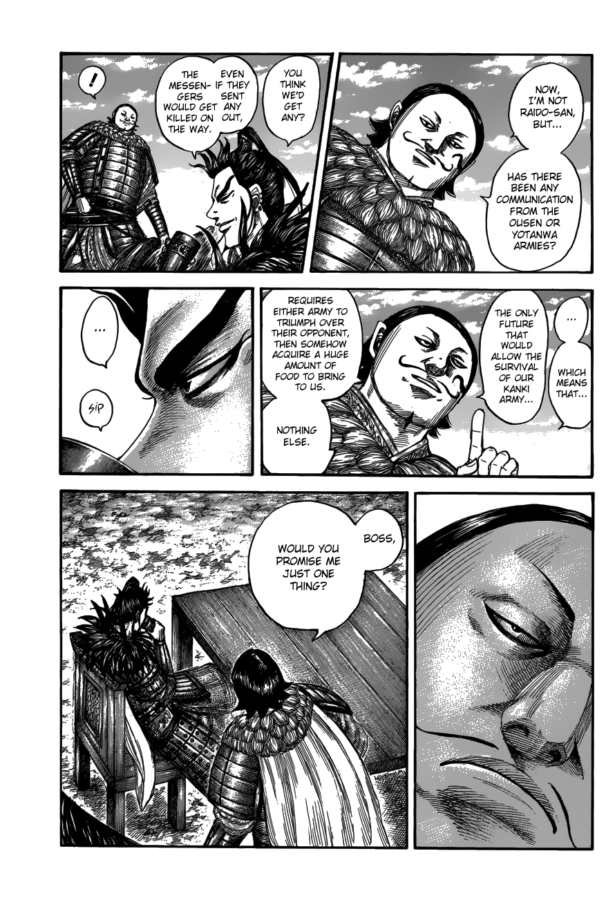 Page 7 of Chapter 555
