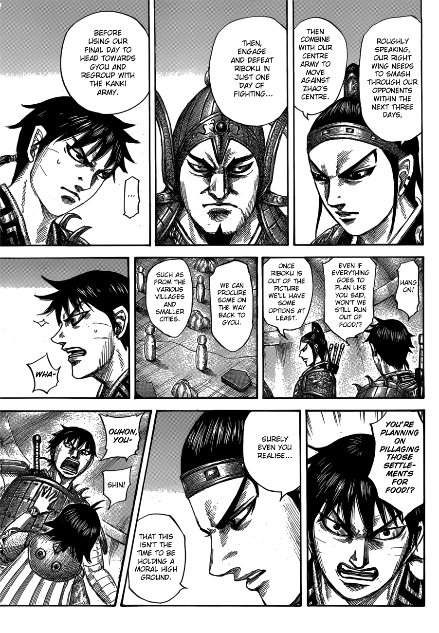 Page 11 of Chapter 555