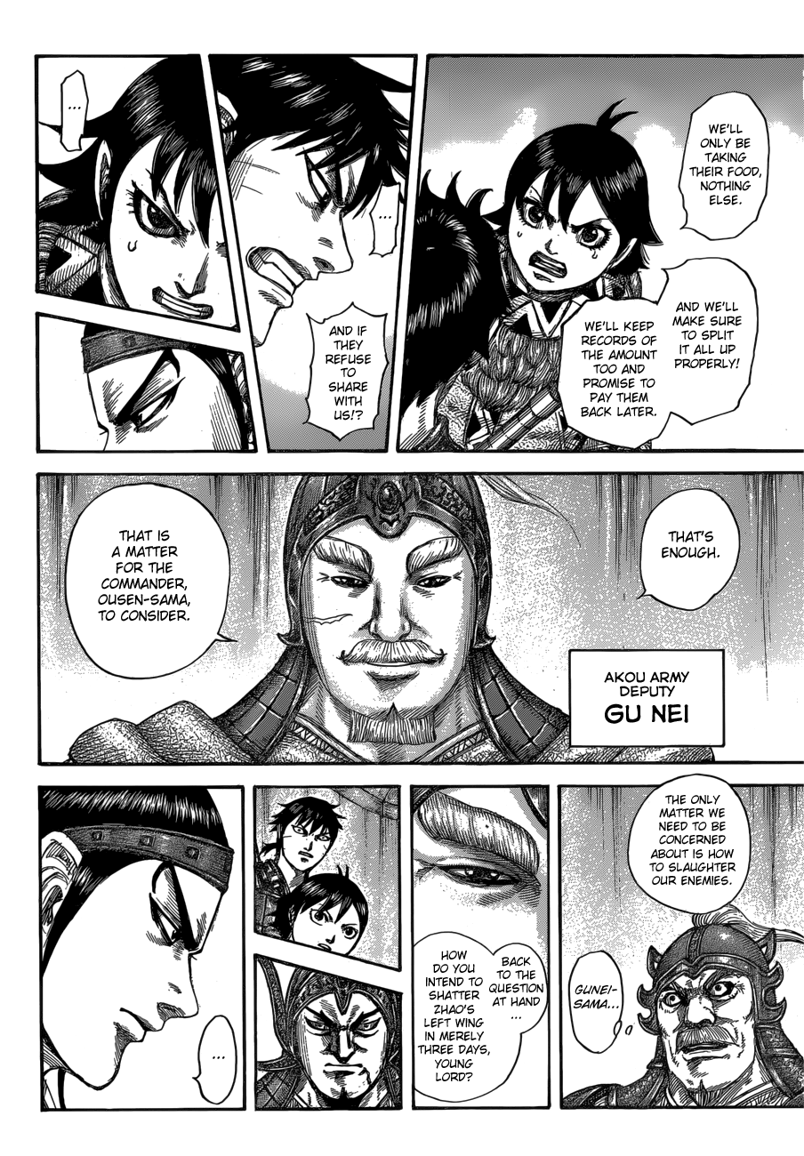 Page 12 of Chapter 555