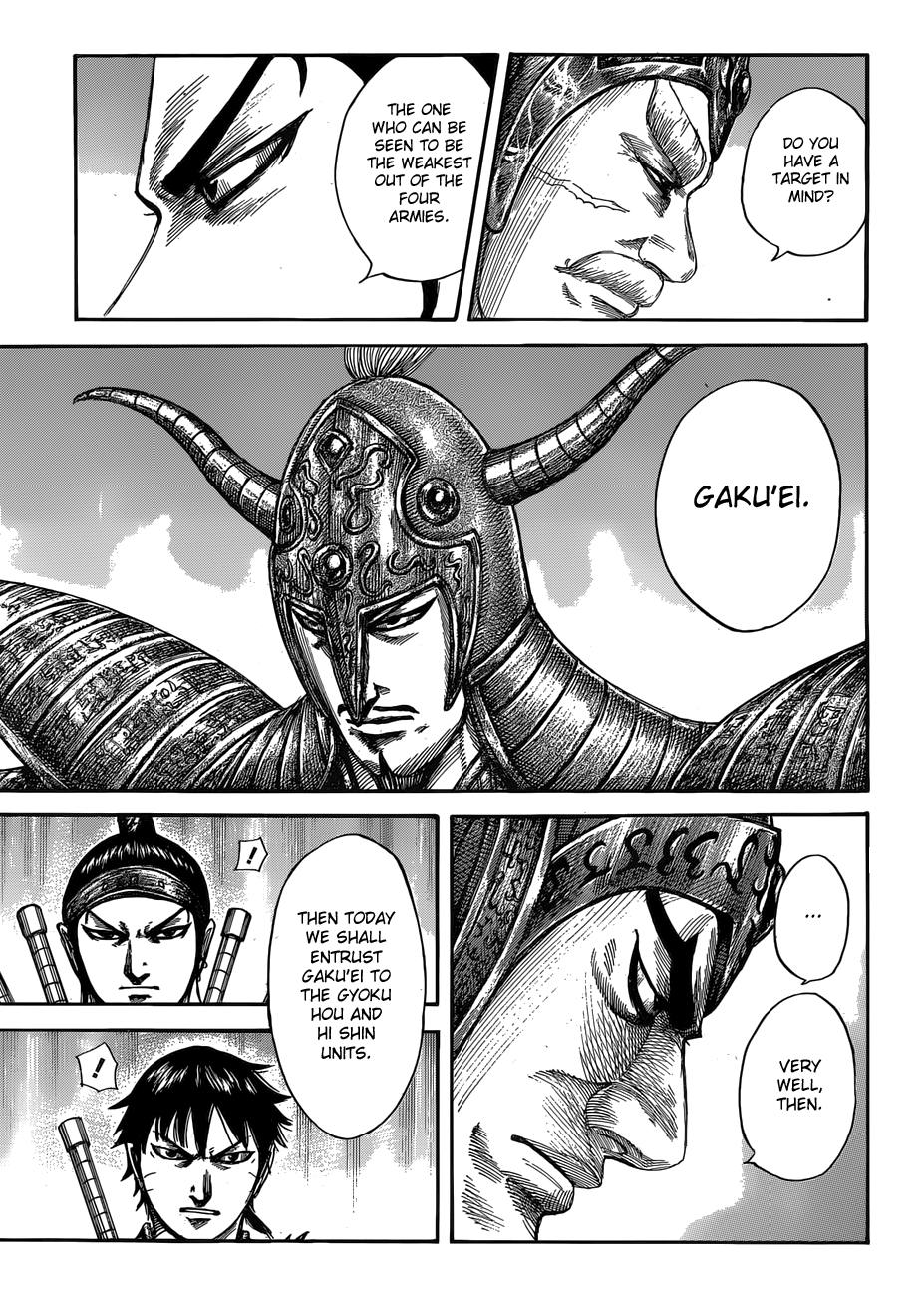 Page 15 of Chapter 555