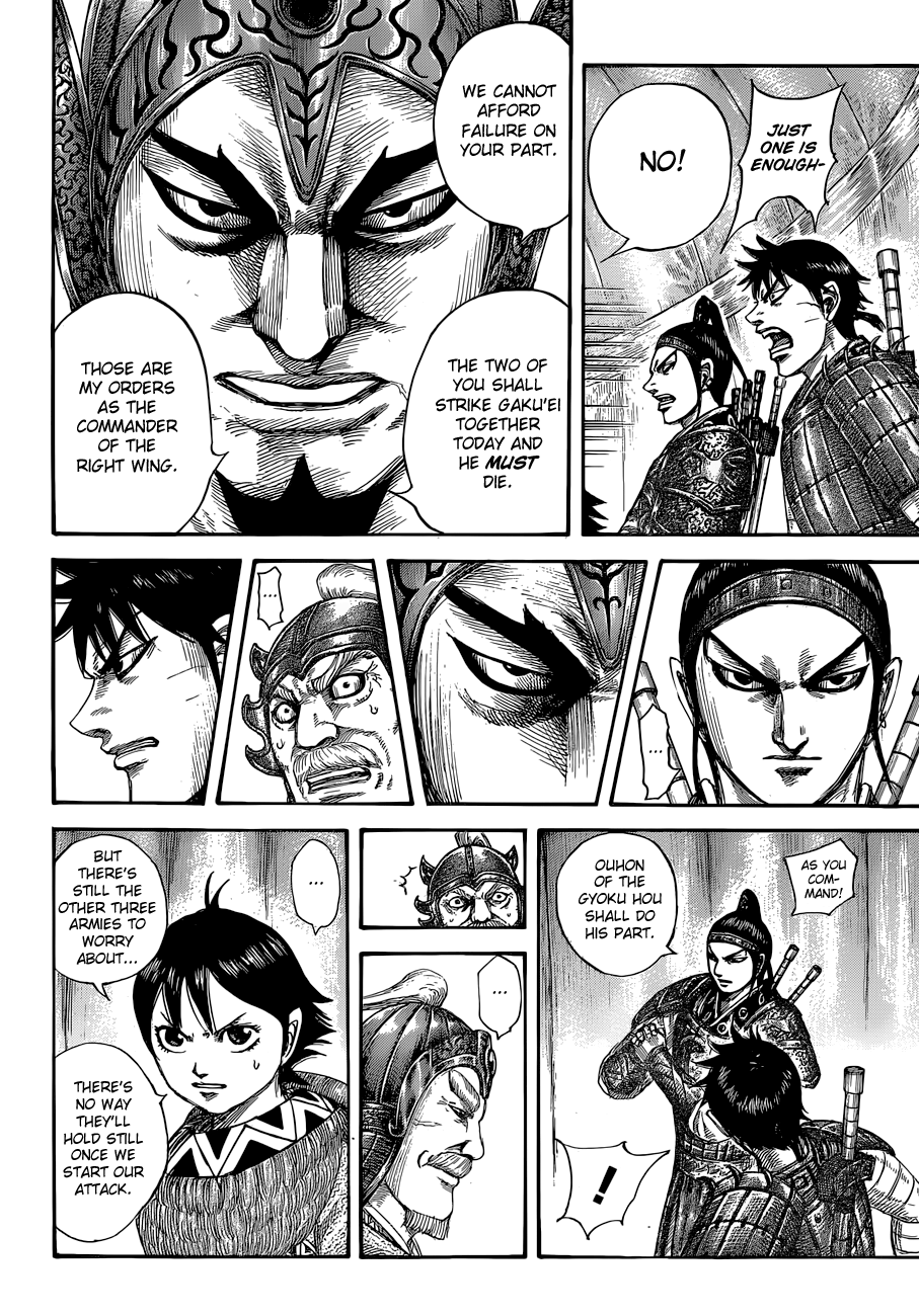 Page 16 of Chapter 555