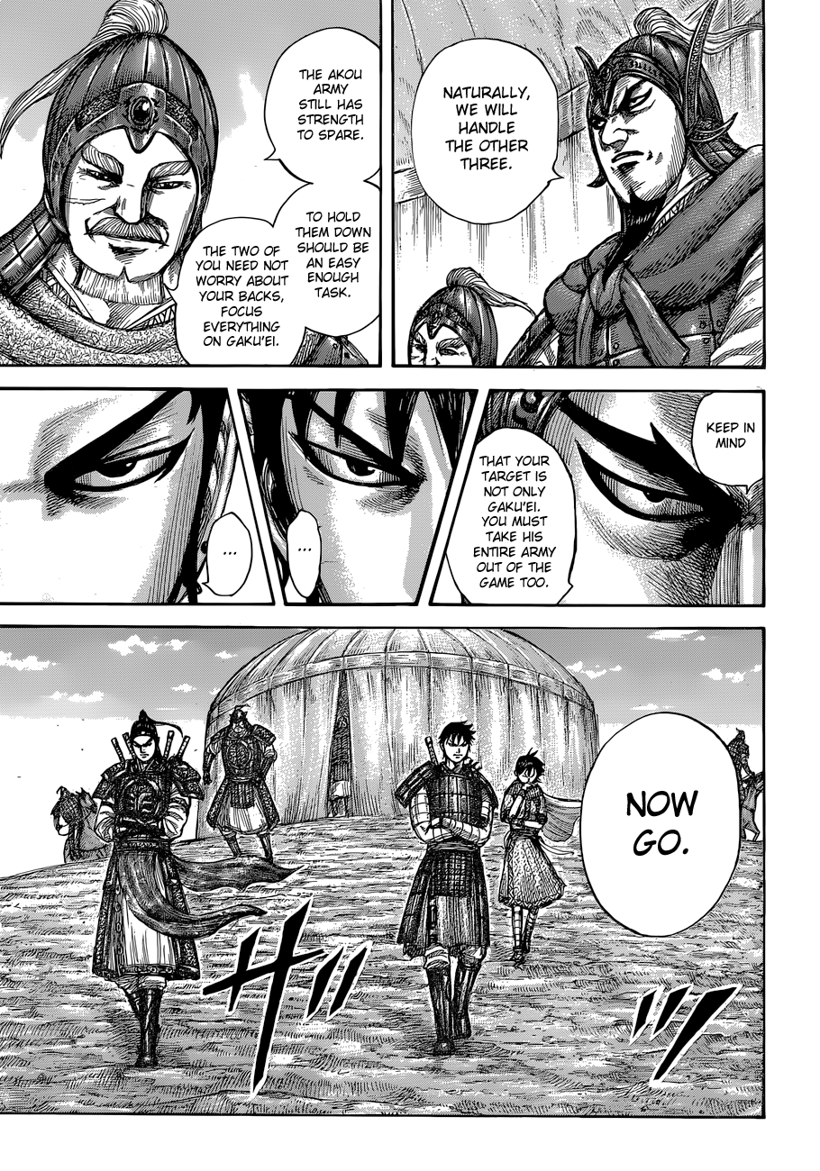 Page 17 of Chapter 555