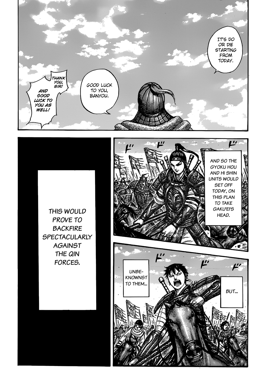 Page 19 of Chapter 555