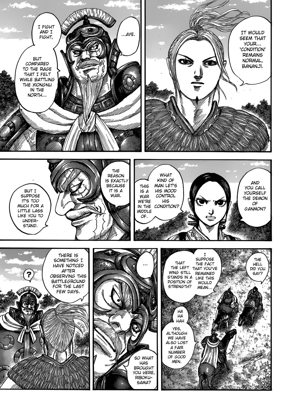 Page 21 of Chapter 555