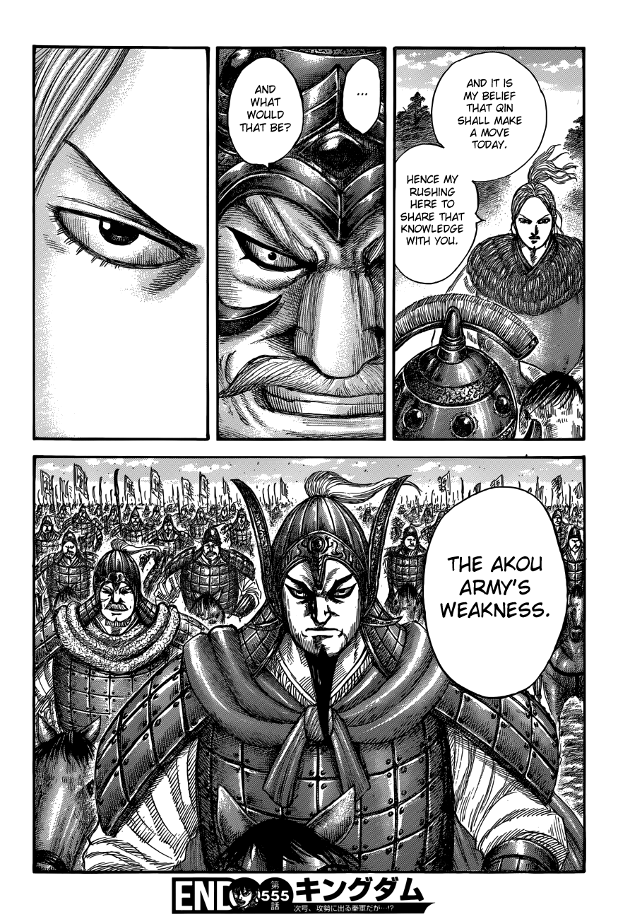 Page 22 of Chapter 555