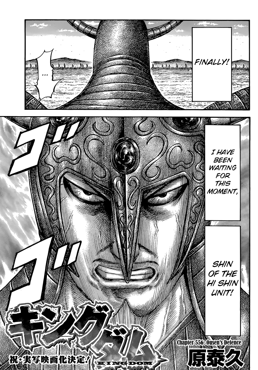 Page 5 of Chapter 556