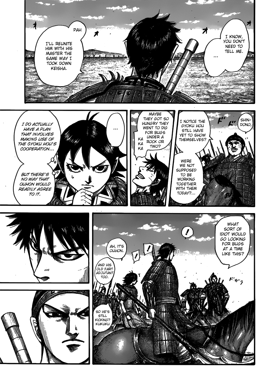 Page 7 of Chapter 556