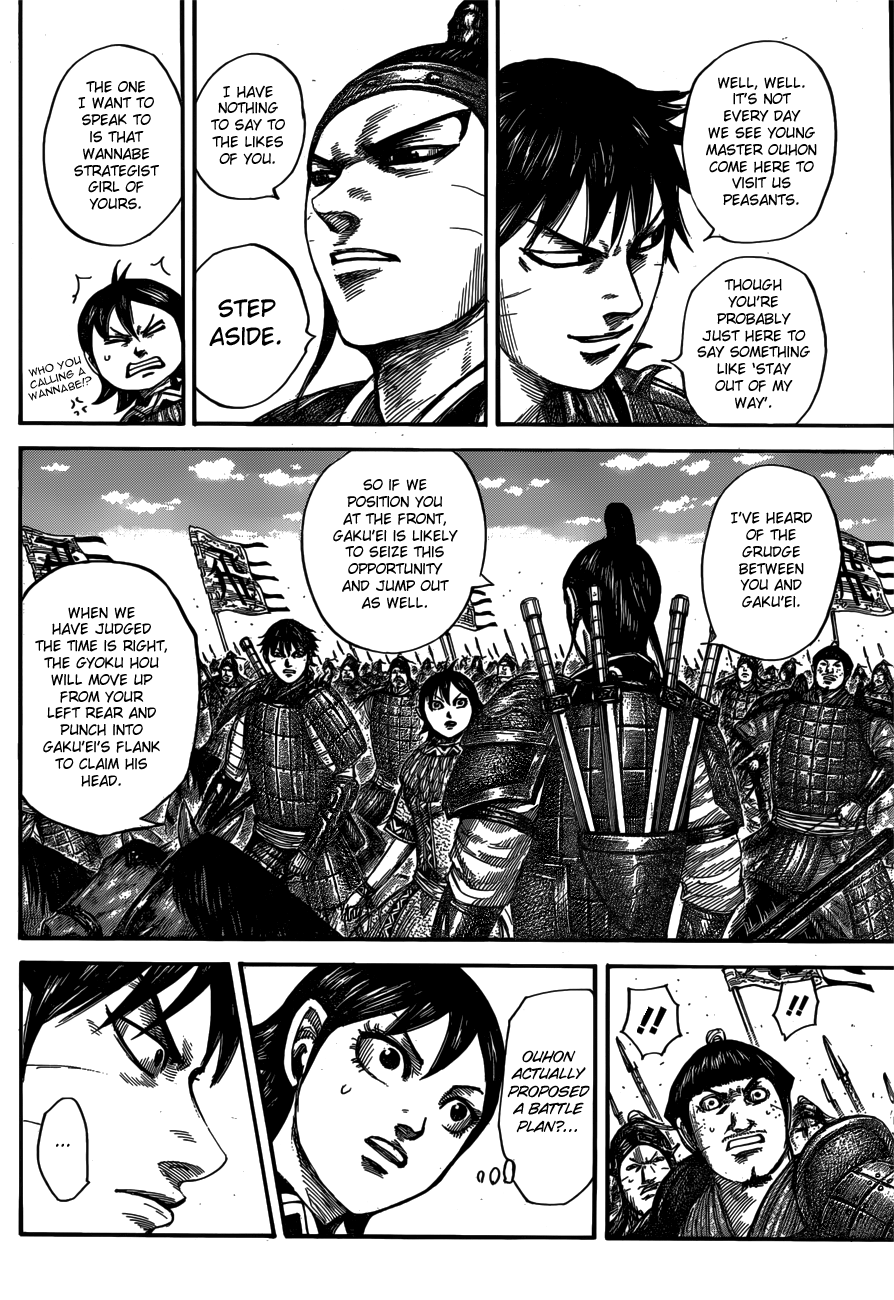 Page 8 of Chapter 556
