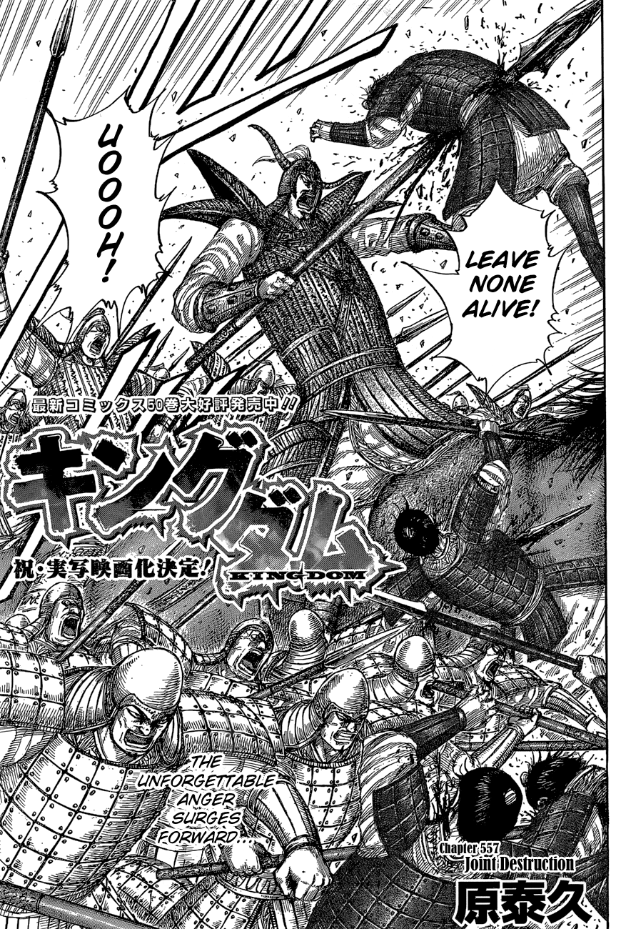 Page 5 of Chapter 557