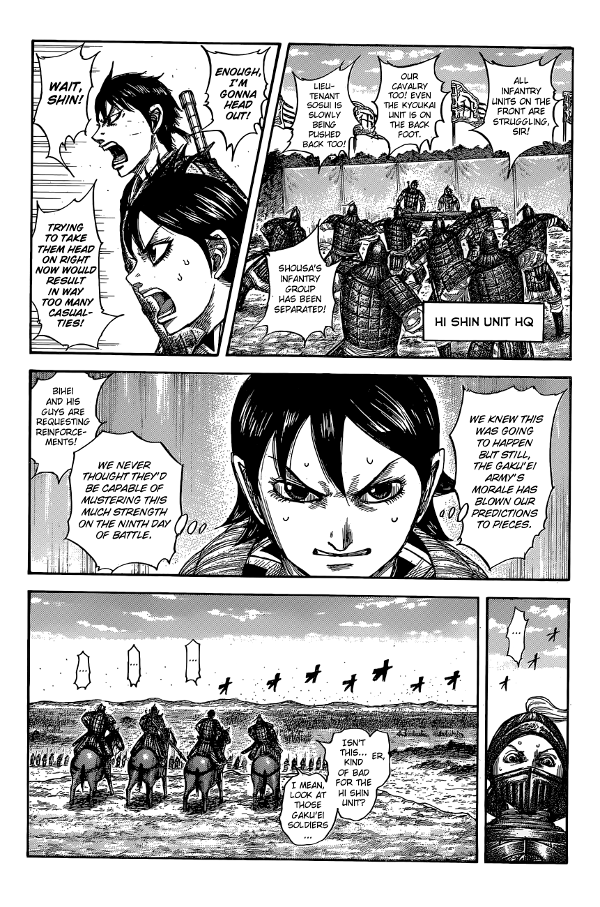 Page 6 of Chapter 557