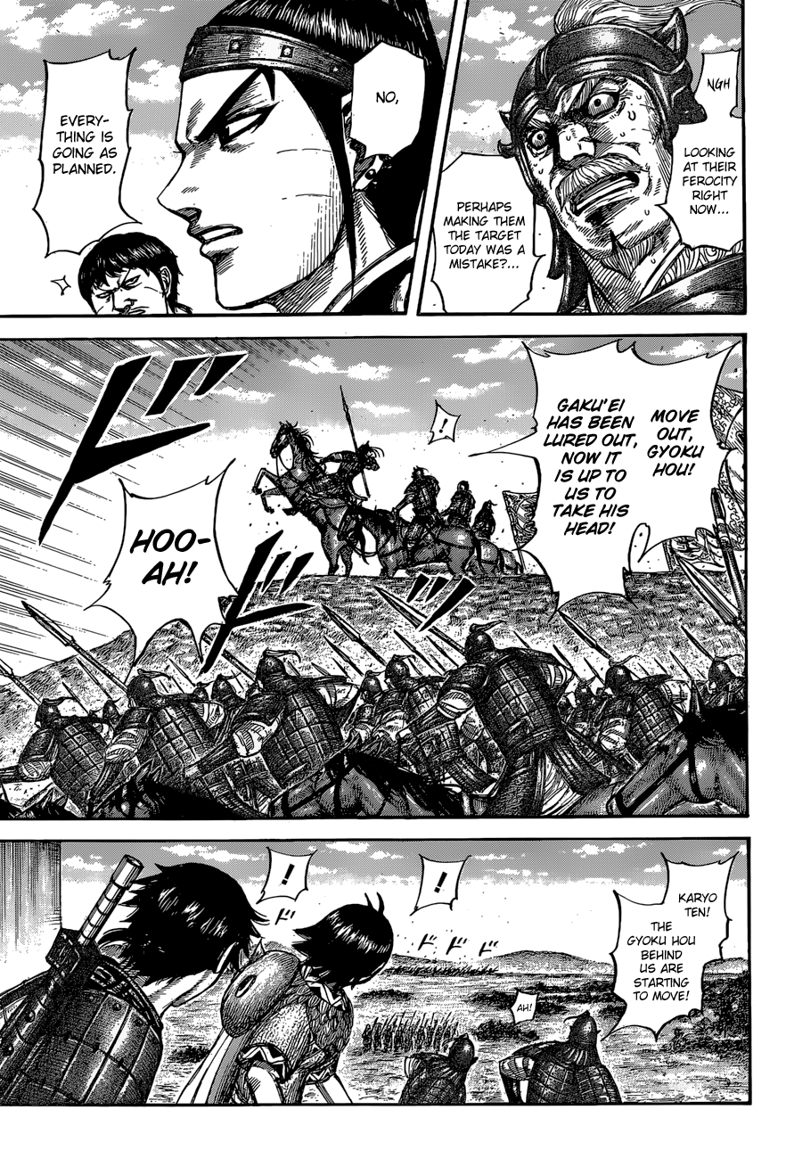 Page 7 of Chapter 557