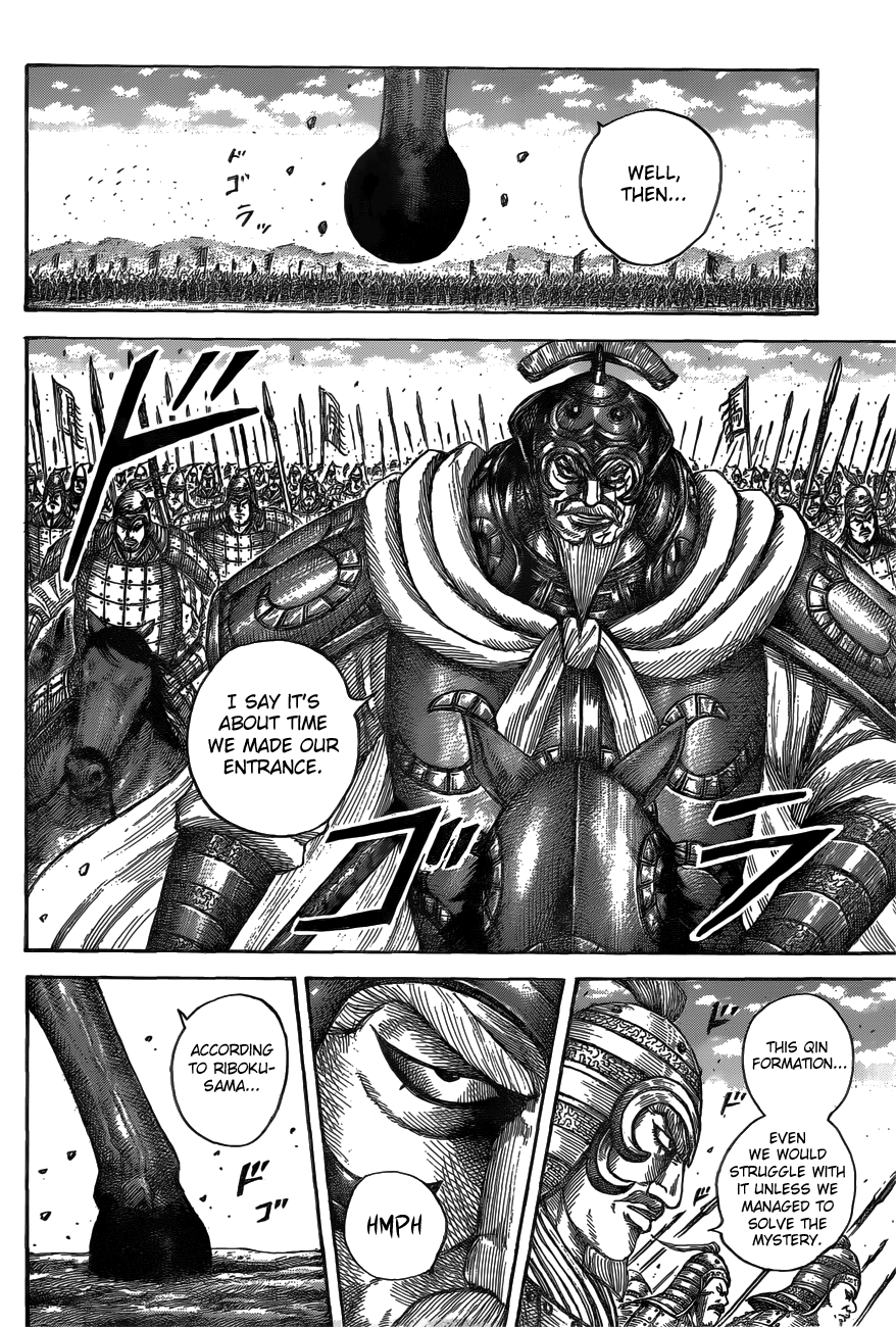 Page 12 of Chapter 557