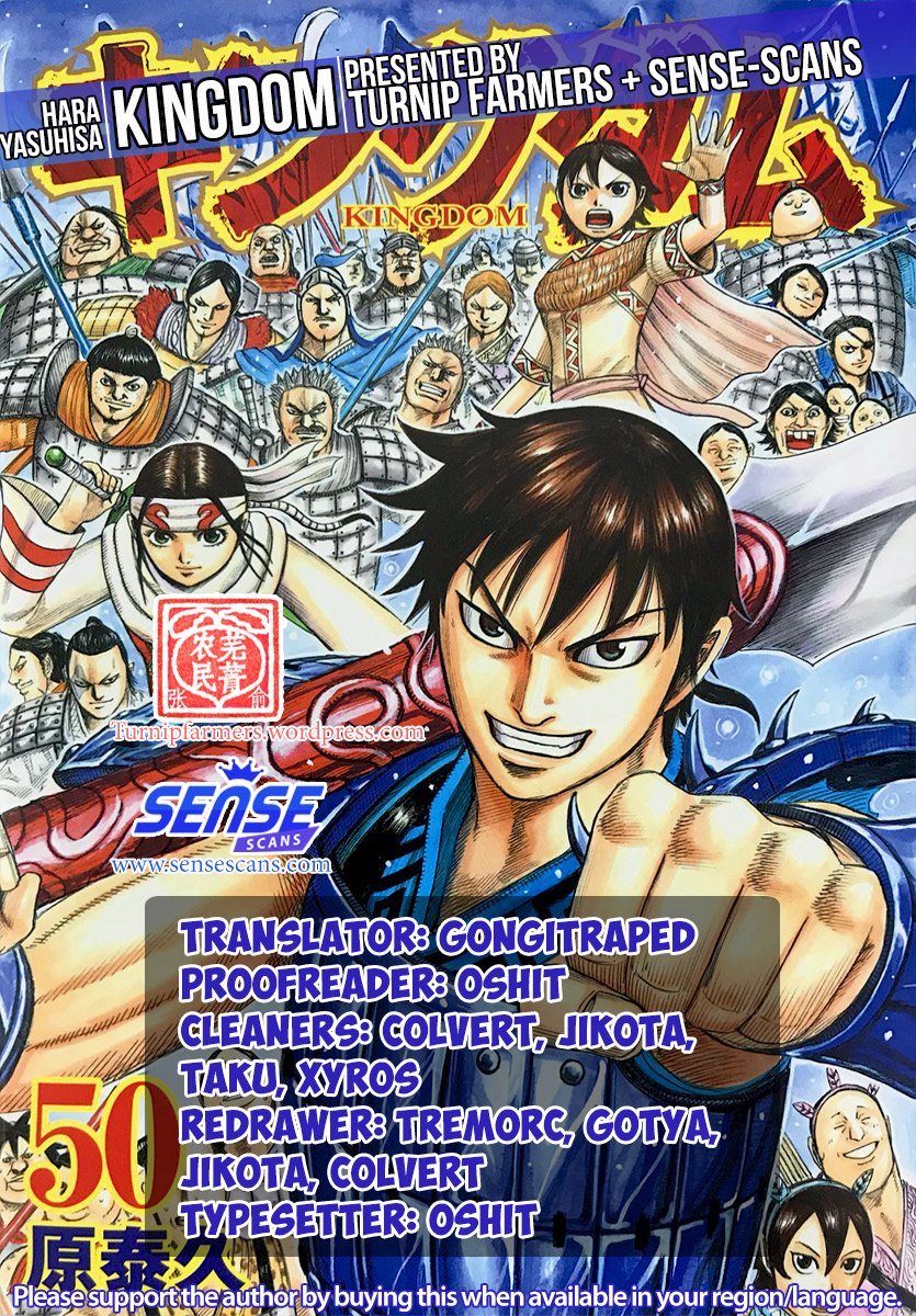 Page 1 of Chapter 558