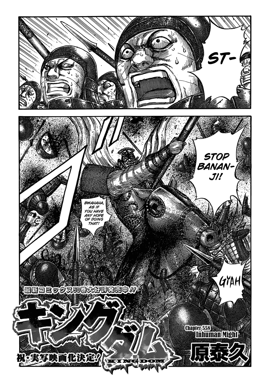 Page 3 of Chapter 558