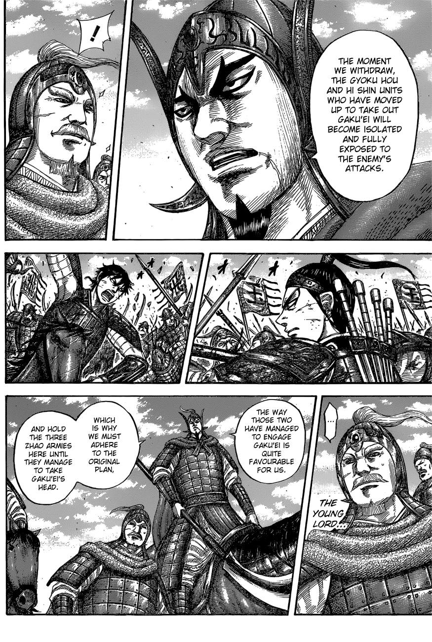 Page 6 of Chapter 558