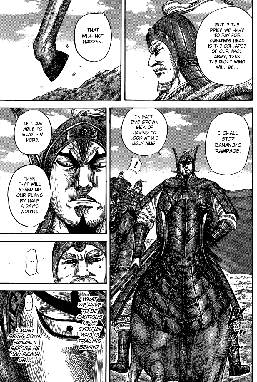 Page 7 of Chapter 558
