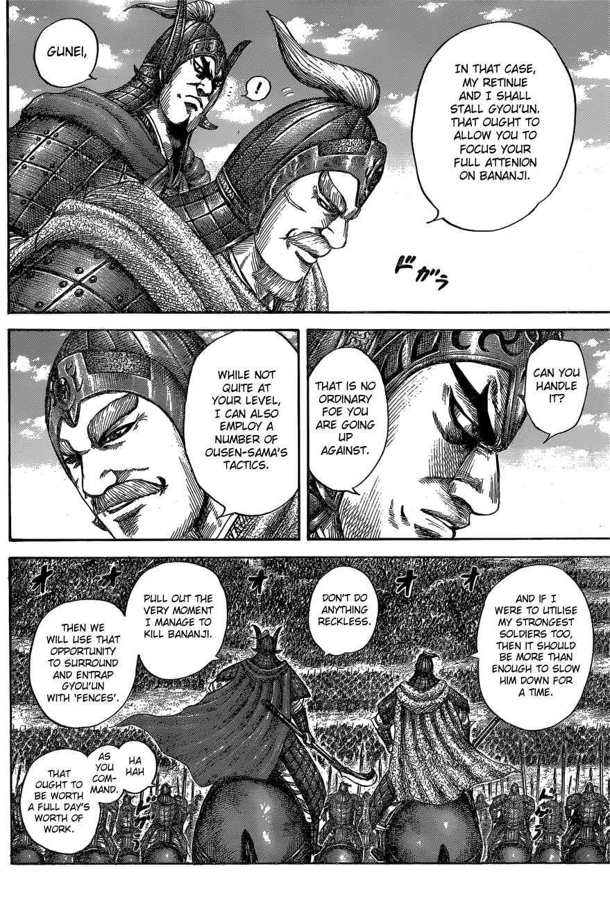 Page 8 of Chapter 558