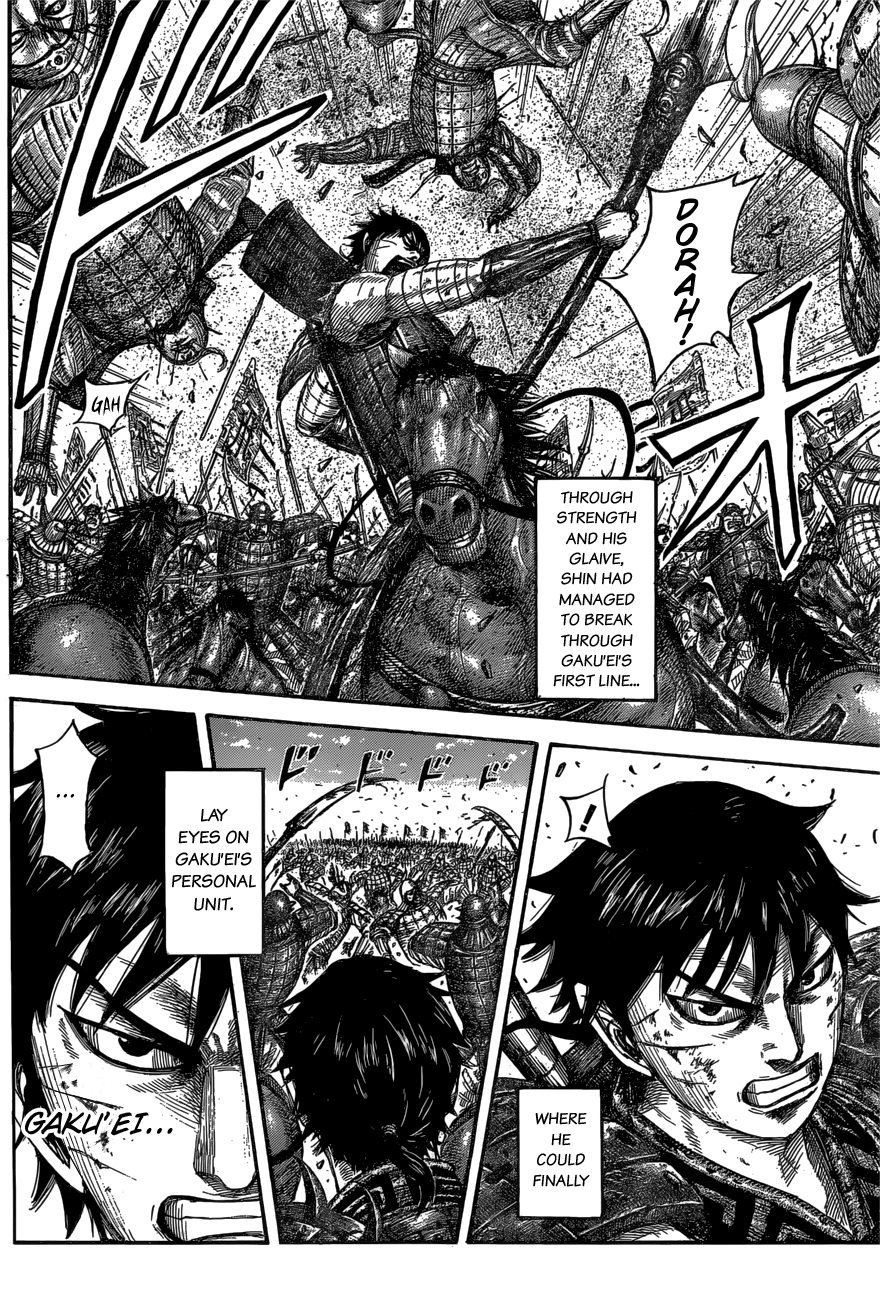 Page 10 of Chapter 558