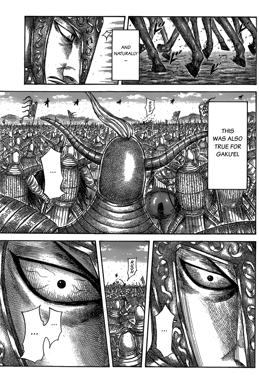 Page 11 of Chapter 558