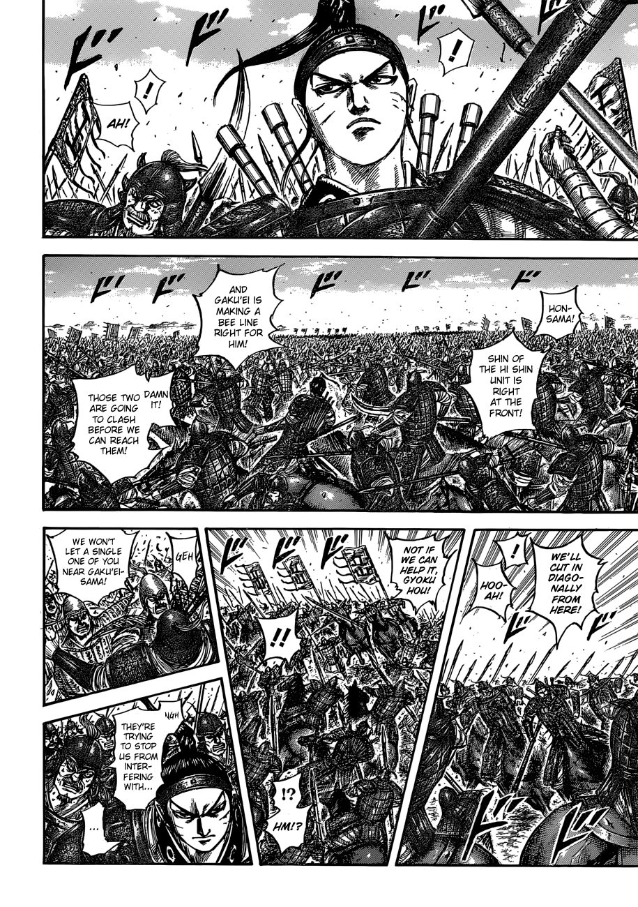 Page 12 of Chapter 558