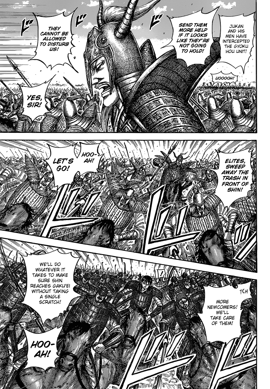Page 13 of Chapter 558