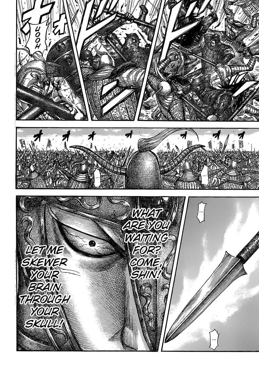 Page 14 of Chapter 558