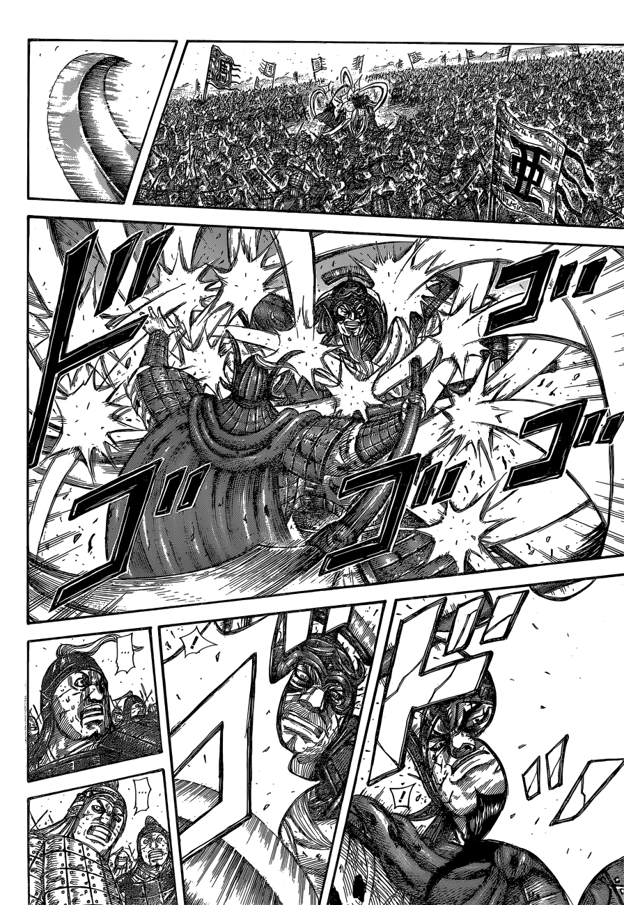 Page 16 of Chapter 558