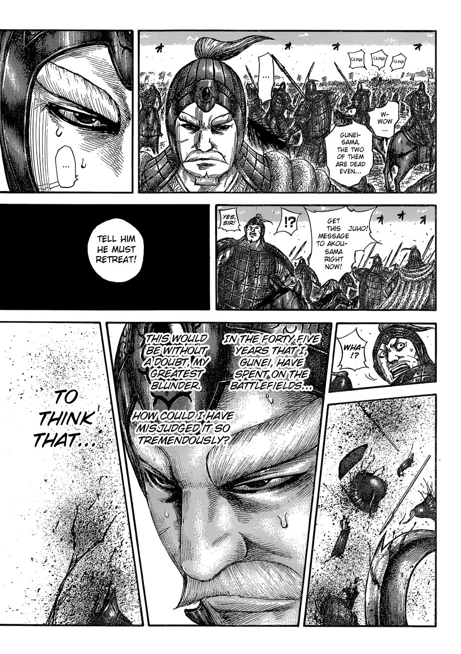 Page 17 of Chapter 558