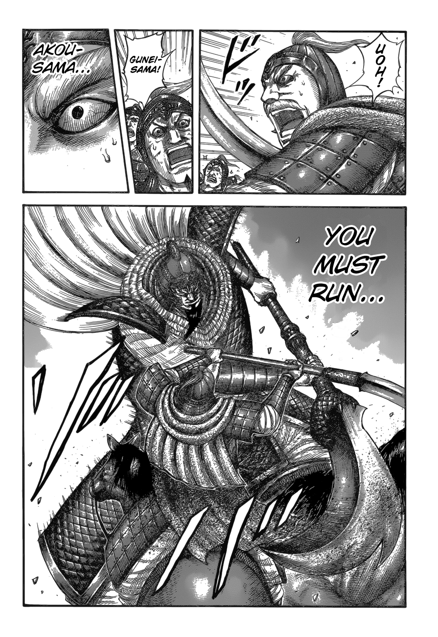Page 19 of Chapter 558