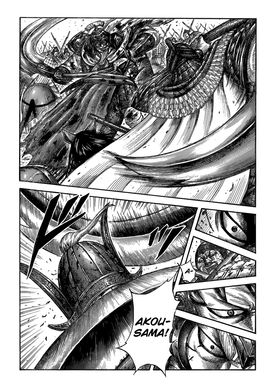 Page 3 of Chapter 559