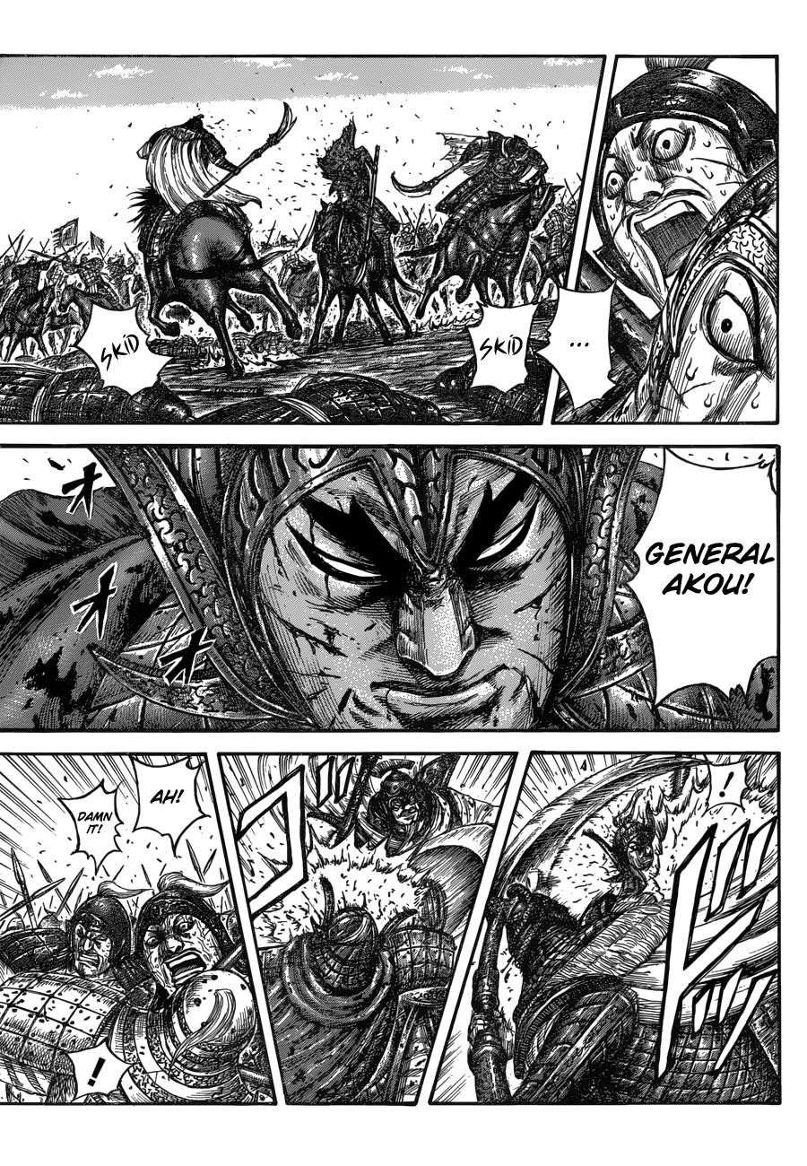 Page 5 of Chapter 559